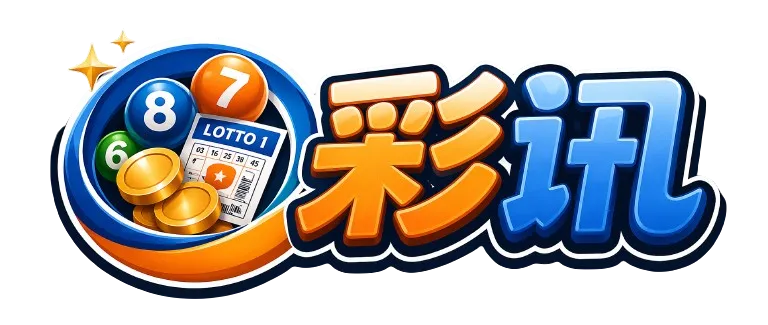 彩讯logo 彩票技巧 数据分析 百家乐策略网站标志